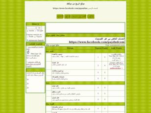 الربح من موقعك